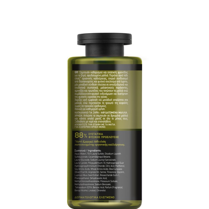 Шампунь с оливой Mea Natura Olive Сила и мягкость